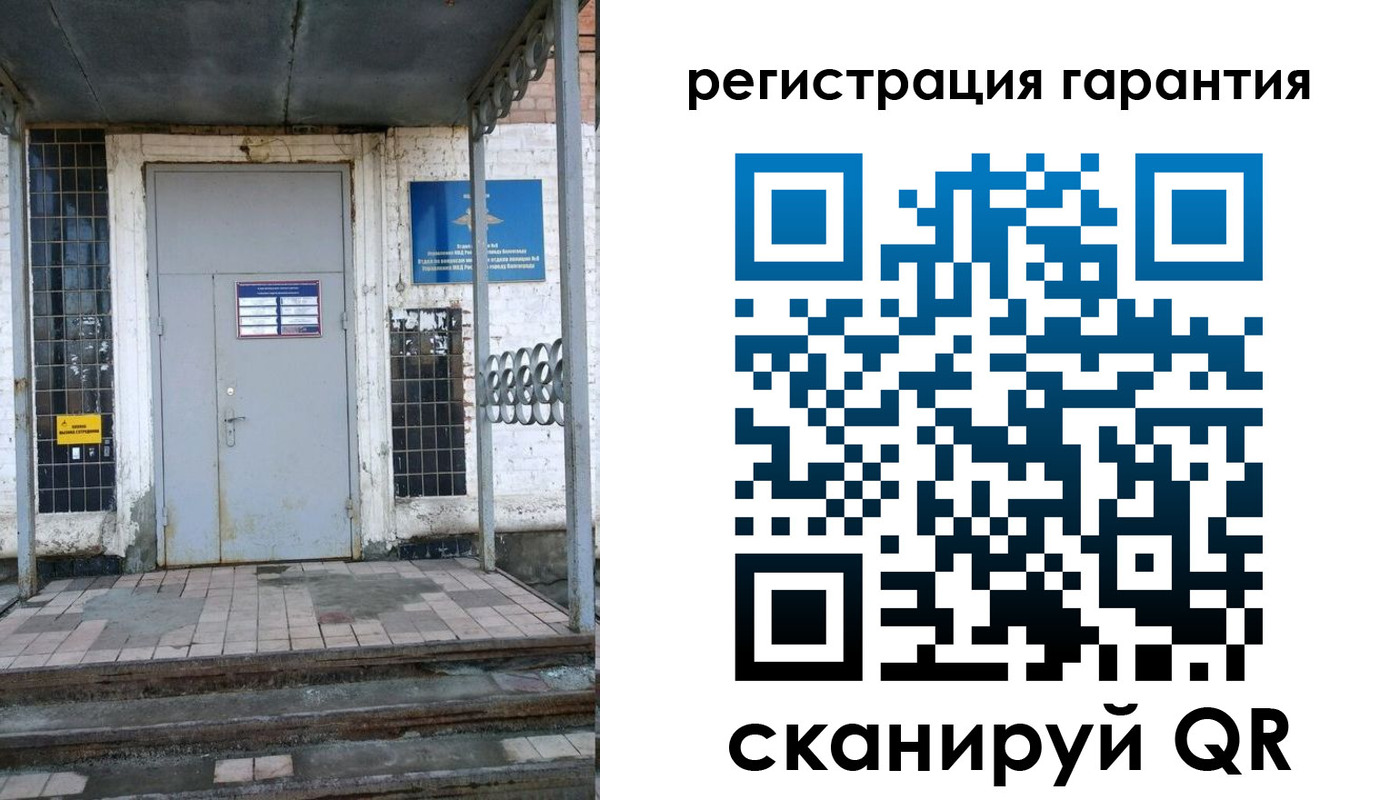 прописка в квартире в Фокино