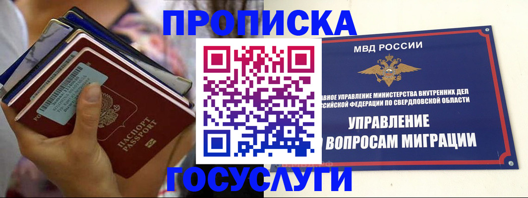 форма 3 в Фокино